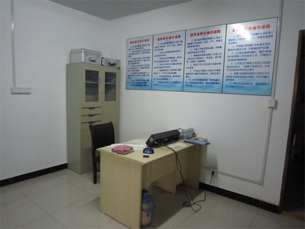 探傷室觀片區(qū)